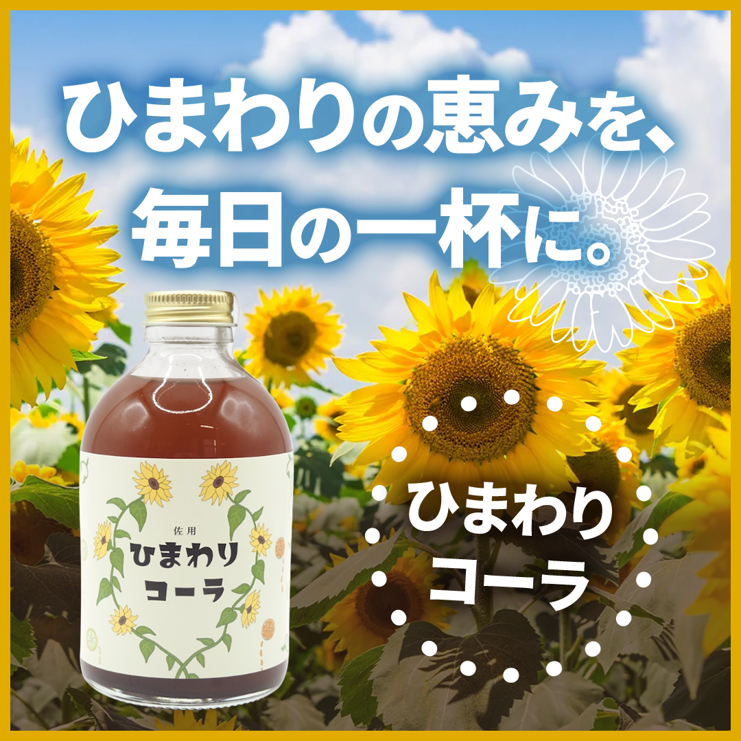 popup_banner