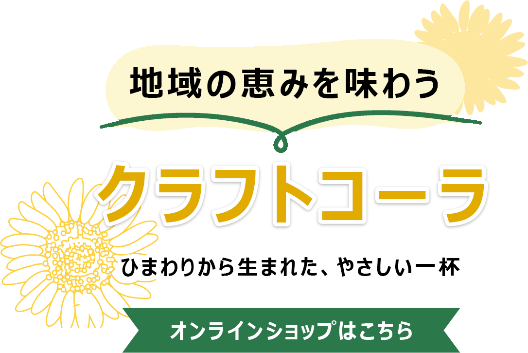 ノンカフェインのコーラ