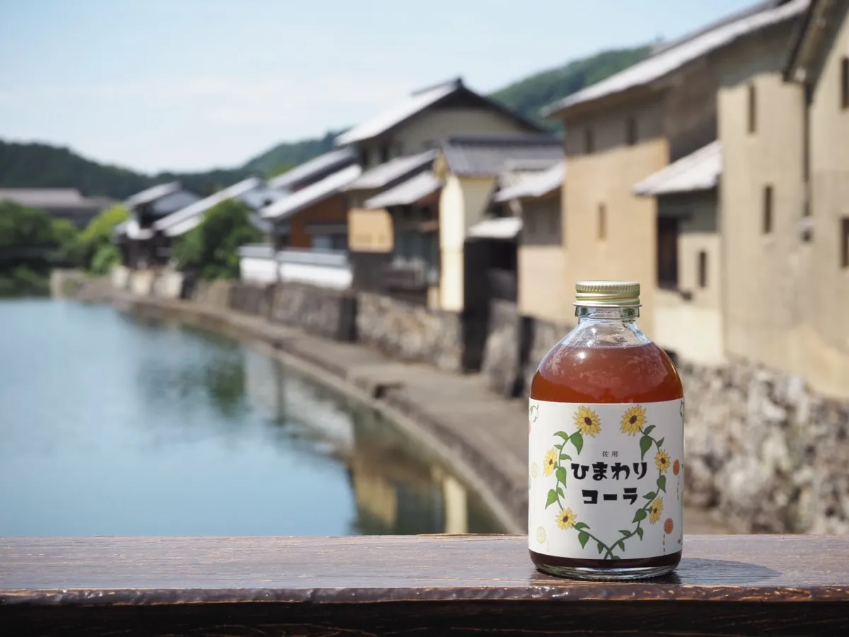 佐用町の夏を、この一本に ☀️